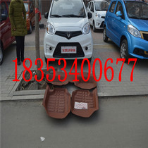 Baoluda Electric Car Big Siege Special Footbed Footbed Lini Gallop A01 Foot Mat