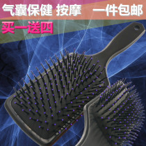 Yi Mei Big Board comb airbag comb massage health care air cushion comb hair comb style comb curly hair comb special price