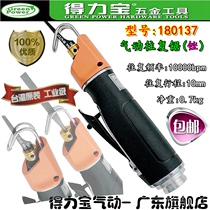 Taiwan Delibao pneumatic reciprocating saw Sheet metal gas saw Gas file Pneumatic jig saw Pneumatic file Pneumatic saw