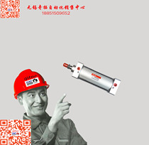 Delixi Pneumatic Components Standard cylinder SC 80X200 physical store]