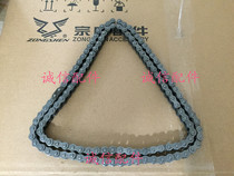 Zongshen Motorcycle ZS125-48A ZONE ZS150-48A Chain 428X126 Section (Spot)