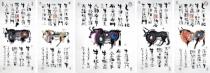 (Painting and Calligraphy Painting) Mr. Li Guangs State Painting The Five Bull Chart Four-feet-opening four-five-article screen