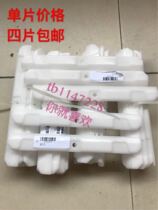  TAYLOY sundae machine ice cream machine Xindi machine new scraper 716 708 8757 8752 and other models