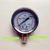 Fuyang Hongsheng Radial Seismic Pressure Gauge Seismic Oil Pressure Gauge Hydraulic Gauge YN60X0 16MPA 1 6kg