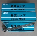 NK-2 Iwata Cup NK2 Iwata Cup Viscosity Cup