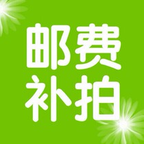 Shipping costs complement the remote no area or the urgent old Beijing Handmade Thousand Floor Cloth Shoes Postage link