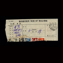 Letter Pin Stamps 339 50s postage for C-section wrap single practical cut with 5 and half stamps