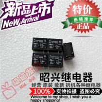 Special promotion OJT-SS-109DM brand new OJT-SS-109DM-9VDC imported Tyco four feet