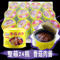 Jiangsu Zhejiang and Shanghai full box 24 bottles * 180g Xiamen specialty Gulong shiitake canned noodle sauce seasoning