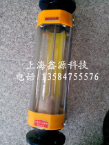 LZB-40 glass rotameter liquid flowmeter LZB-50 LZB-80 LZB-100 complete specifications