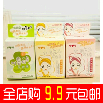 Cosmetic cotton piece makeup remover cotton thin and thick disposable cotton ultra-thin beauty tool storage box promotional box 50 pieces