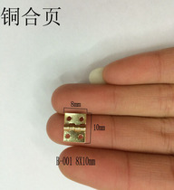 Mini small copper hinge first decoration case electric welding small accessories Right Angle Synthetic Leaf B-001 8X10mm SEND SMALL NAILS