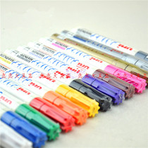 Mitsubishi PX-20 Paint Pen Golden Silver Signature Pen Rough Wedding Sign to Lacquer Pen Mark Pen pen