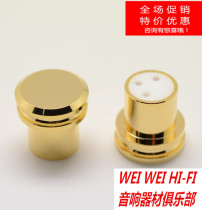 Pure copper gold plated XLR (G) balance Carnon signal shielding cover protection cap F mother cover