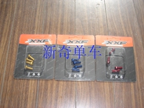 XXF 7075 aluminum alloy bottle holder fixing screws a box of 4 20 yuan