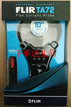 FLIR TA72 3000A universal multimeter can be flexible current probe American Philier