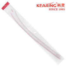 KEARING Coring built-in clothing ruler sleeve arm ruler cutting 6301 large knife ruler