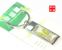 Europa Clover Series Metal Keychain OKH04802