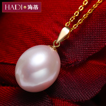 Heidi Jewelry Jane 10 5-11 5mm drop shaped freshwater pearl pendant necklace 18K gold gift