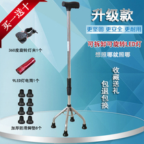 Steel rim reinforced stainless steel old man crutches Old man crutches large four-angle telescopic four-legged crutches optional with lights