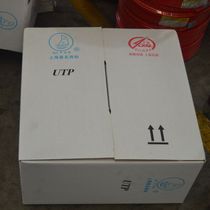 Sail cable Class 5 Class 6 HSYV indoor HSYY-5E outdoor network cable 4*2*0 5 Pure copper monitoring line