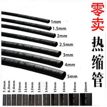 The heat-shrinkable Tube 1 1 5 2 3 4 5 6 7 8 9 10 12MM mm insulating sleeve shrink sleeve