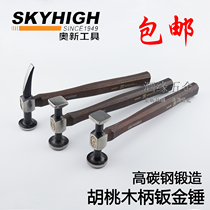 O New Walnuts Wood Handle Sheet Metal Hammer Steam Repair Shaping Hammer Professional Car Shaping Tool High Carbon Steel ANZ