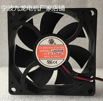 Ningbo Kowloon DC Fan JL8025H 12v 24VB 80*80 * 25mm cooling fan