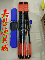 RTI Far Expedition Rod 1 5-2 2 m Sea fishing South oil telescopic rod bag Rod Wave Climbing Rod Kit Fishing Gear