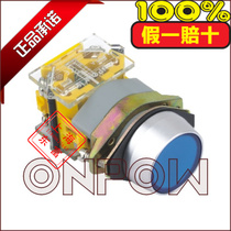 ONPOW red wave switch 22mm round self-reset button LAS0-A1Y-11 with lamp self-lock Z LA39