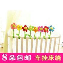 8 baby identification color flower DIY bed around car hanging smiley face sunflower decorative flower crib around flower