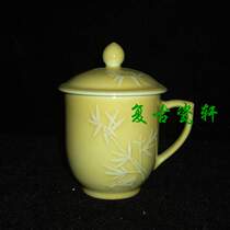 Jingdezhen Cultural Revolution Factory Porcelain Jianguo Porcelain Factory Single Color Glaze Yellow Glaze Pile Carved Green Bamboo Cover Tea Cup Office Cup