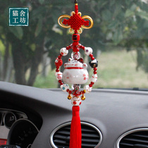 Yufeng cat guest handmade Japanese lucky cat car hanging ceramic cat car car hanging decoration safe holiday gift