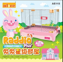 (Rabbit Forest) Alice Arnies Rabbit Star Tribal Rabbit Cage Drawer Cage AE115 AE116