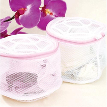Ultra Concise Fashion Aspect With Bracket Machine Wash Lingerie Wash Bag Courtesy Kit White Bra Laundry Bag Double 11 twelve