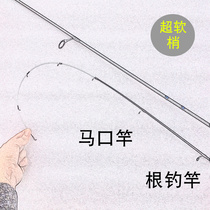 Fishing also Japan 2 26 m high carbon roots fishing rod road Apole M tune AJI straight shank gun handle horse mouth pole ul ultra soft 2 1