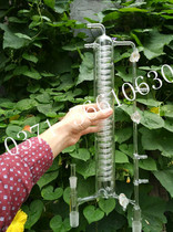 Serpentine fractionation head Distillation head Distillation column Laboratory glass instrument