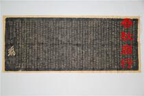 Wang Xizhi 17 Posts Original Monument Extension Calligraphy Copybook Beilin Inscription Original Extension Calligraphy and Painting Calligraphy and Painting 