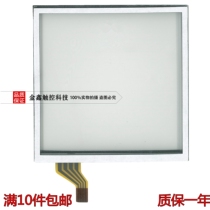 High quality Motorola Symbol MC3190 MC3100 MC3190G touch screen external screen touch screen