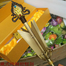Tibetan Buddhist supplies Pure Copper Lucky sword Fire offering Smoke Offering Lucky Sword Dharma Offering Lucky Sword
