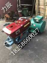 Changzhou Cylinder Tractor head 15 kW 20 kW 24kw Brush Diesel generator electrically containing battery