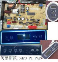 Ariston Gas Water Heater Circuit Brainboard JSQ20-PA2 JSQ20-PA2 PA1 M2K LCQ071026 LCQ071026