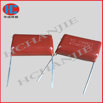 Inverter welding machine special capacitor CBB capacitor 475 250V Film capacitor welding machine repair Special