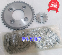 Applicable Honda Bend Beam Car Accessories New Vanguard WH100-2-2A Size Sprockets Chain Three Sets Of Gear Sleeve Chains