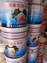 Finish New 20kg blue and white galvanized self-spray paint anti-rust paint plate anti-corrosion coating water-based fire retardant paint