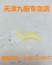 JYZ - V5 V7 juice press JYZ juice press export rubber glue tube gasket gasket accessories