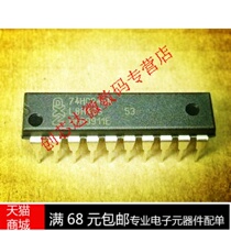 Realplay)74HC245N DIP-16 new spot