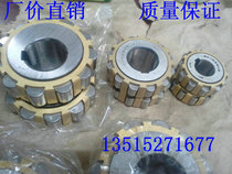 Eccentric bearing for reducer Bearing 350752307 400752307 500752307 550752307