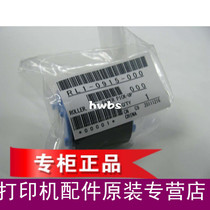 Applicable to the new original hp5200 hand send paper rubbing wheel LBP-3500 paper feed wheel 5025 press wheel