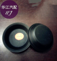 Auto parts brake leather bowl brake Cup 140 film brake diaphragm EQ140 rear brake film leather Bowl